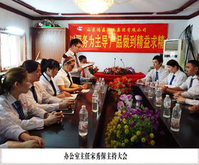 鴻盛集團2017年戰(zhàn)略聚焦 以服務(wù)為主導(dǎo)，產(chǎn)品精益求精，會議服務(wù)先行